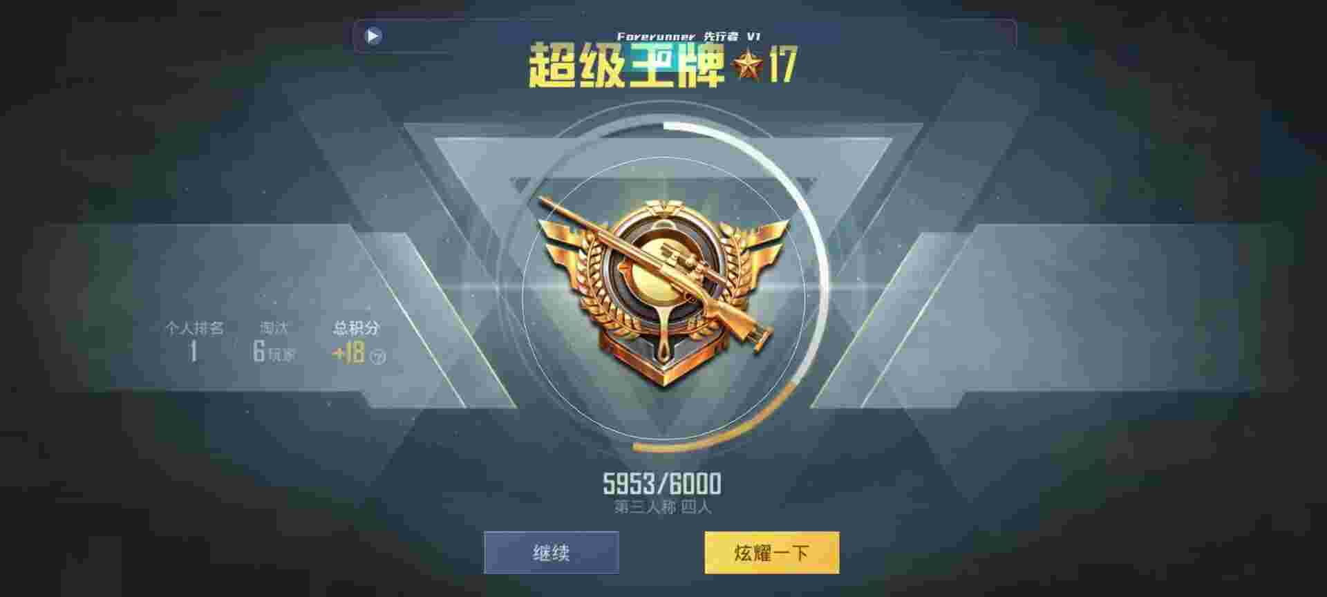 和平精英鸡腿辅助自瞄 - ��ƽ��Ӣƥ�䵽�����ô��辅助预览图